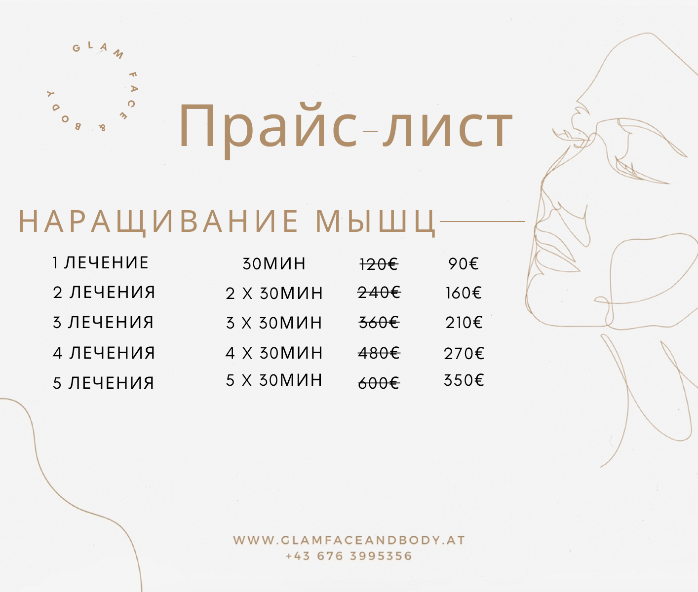 Price list